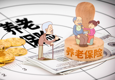 农村地区的养老保险去哪里交?2019缴纳和发放标准是多少?