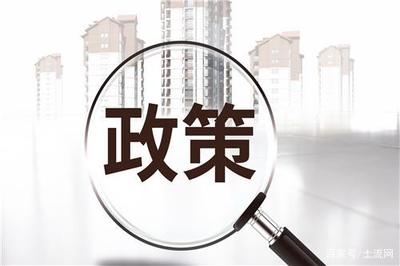 老年人“以房养老”靠谱吗？国家出新政策了保险