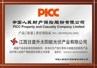 绿色之光，点亮实惠与安心——高效LED太阳能灯厂家保险计划