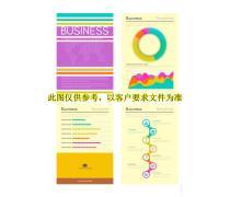 保险行业画册企业黄页 助力品牌推广与客户拓展的必备工具